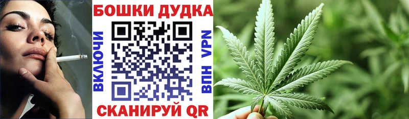Купить Тюкалинск Каннабис OMG ТОР ГАШ Меф