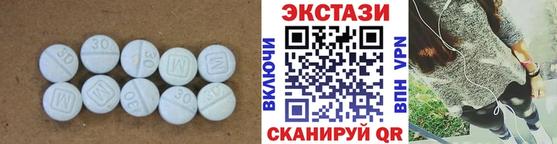 где купить наркоту Тюкалинск ЭКСТАЗИ диски