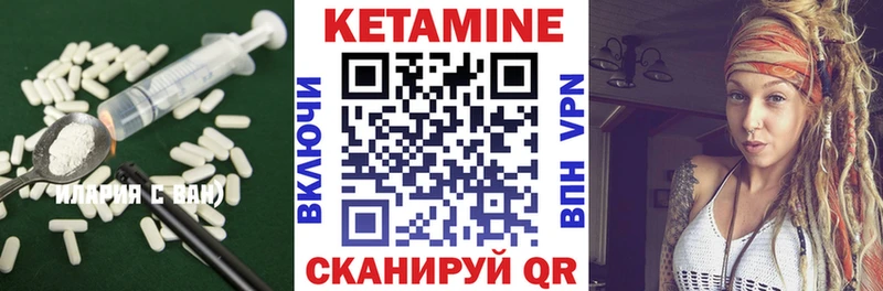 закладки  Тюкалинск  Кетамин ketamine 