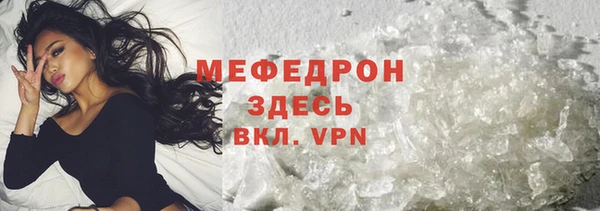 твердый Абдулино