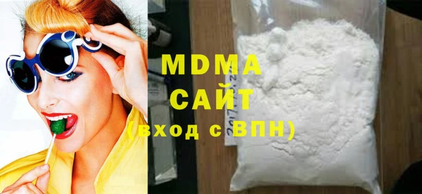 герыч Абинск