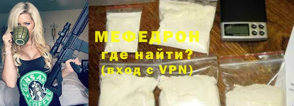 твердый Абдулино