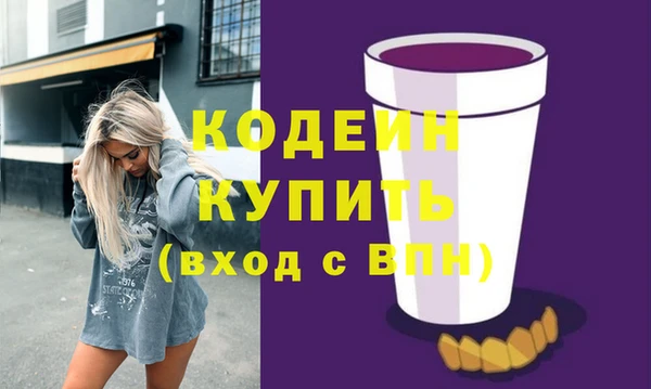 твердый Абдулино