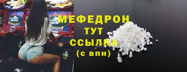 альфа пвп VHQ Абаза