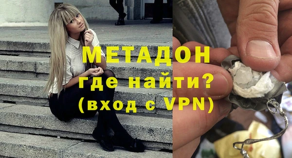 альфа пвп VHQ Абаза