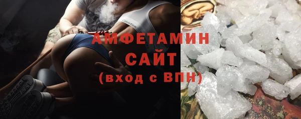 альфа пвп VHQ Абаза