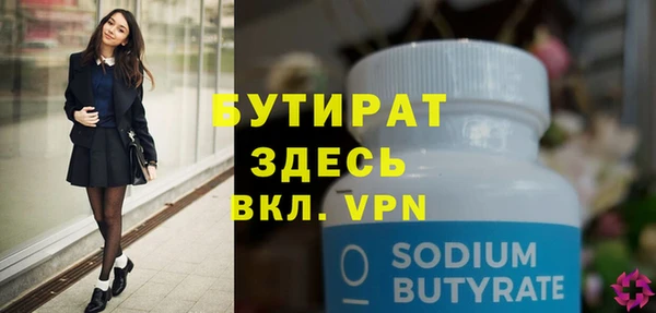 альфа пвп VHQ Абаза
