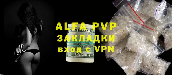 альфа пвп VHQ Абаза