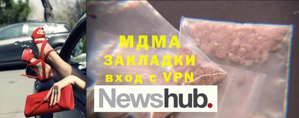 альфа пвп VHQ Абаза