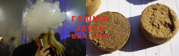 герыч Абинск