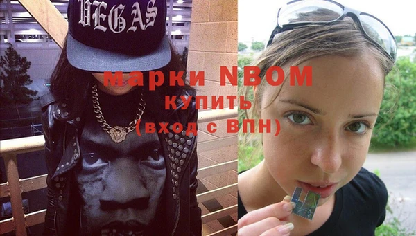 герыч Абинск