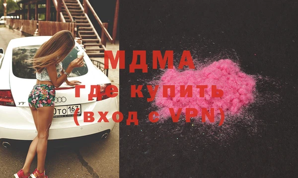 герыч Абинск
