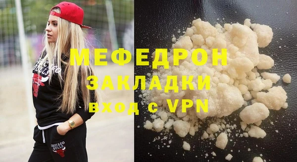 твердый Абдулино