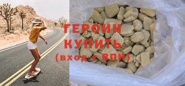 герыч Абинск