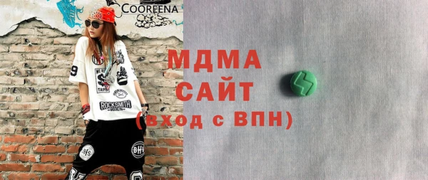 альфа пвп VHQ Абаза