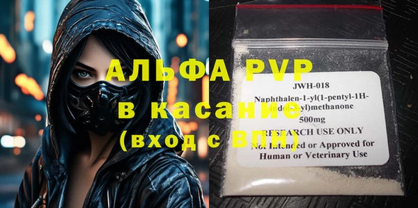 герыч Абинск