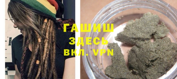 герыч Абинск