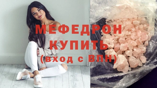 альфа пвп VHQ Абаза