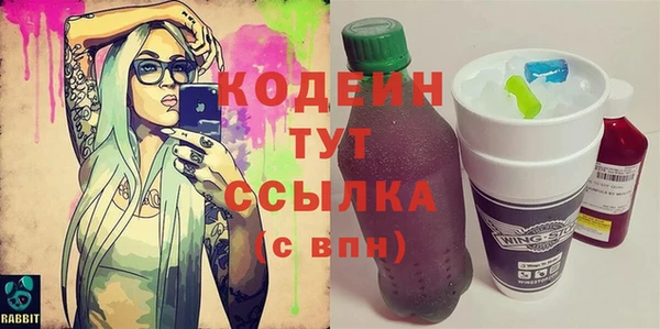 альфа пвп VHQ Абаза