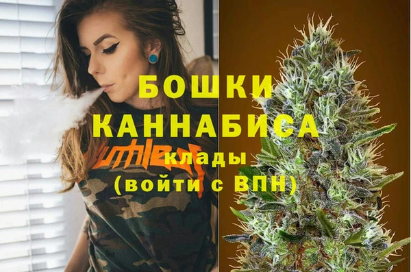 альфа пвп VHQ Абаза