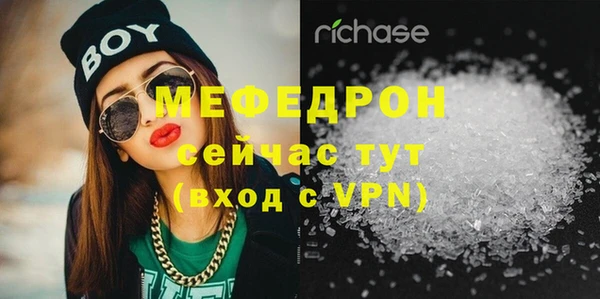 альфа пвп VHQ Абаза