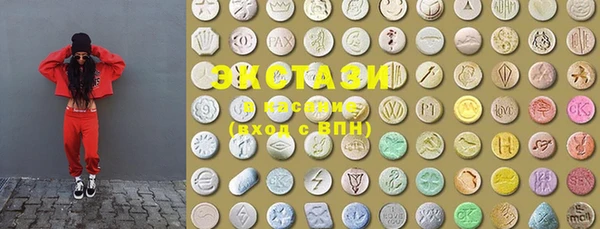 альфа пвп VHQ Абаза