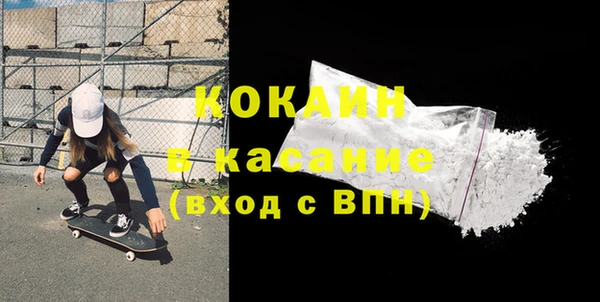 альфа пвп VHQ Абаза