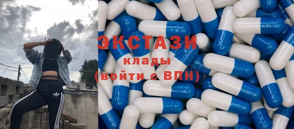 альфа пвп VHQ Абаза