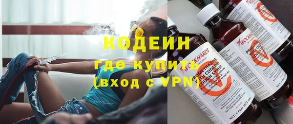 альфа пвп VHQ Абаза