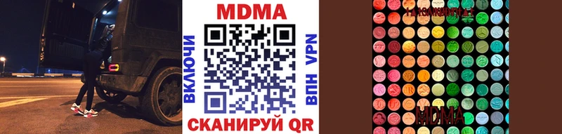 KRAKEN маркетплейс  продажа наркотиков  Тюкалинск  МДМА молли 