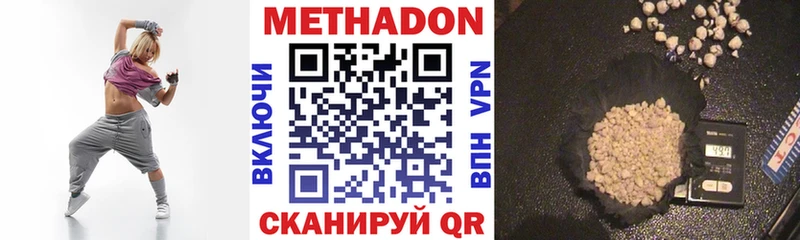 купить  цена  даркнет телеграм  МЕТАДОН мёд  Тюкалинск 