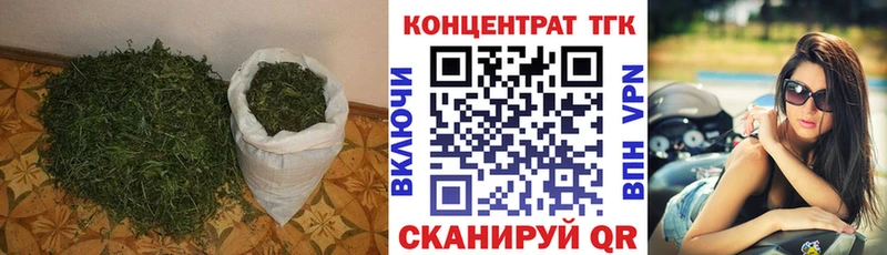 Дистиллят ТГК вейп  Тюкалинск 