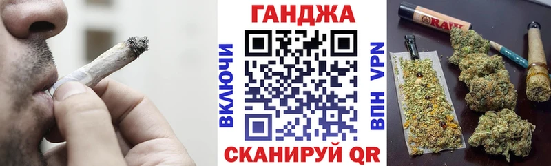 Конопля конопля Тюкалинск